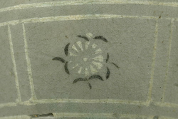 청자상감국화문‘기사’명접시(18596)