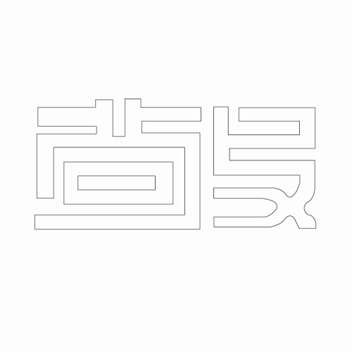 문자문(30144)