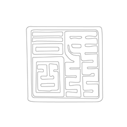 도장(52476)