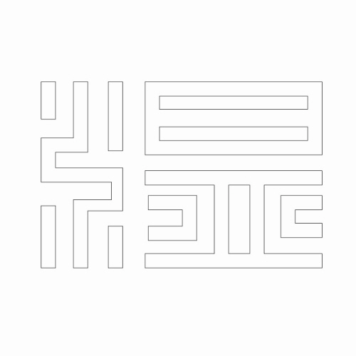 문자문(29880)