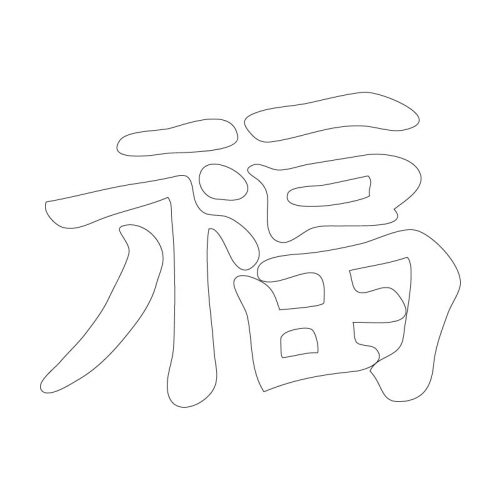 문자문(30985)