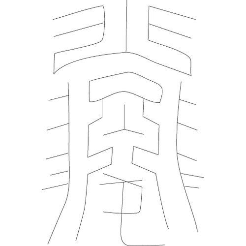 수복자문(4317)