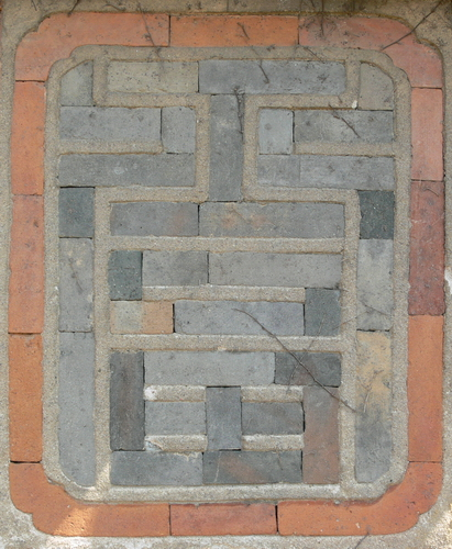 대조전 돌담(19139)