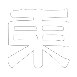 기타(63202)