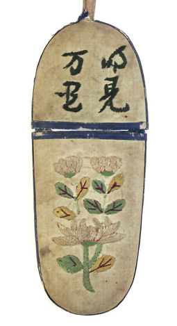 수안경집(19686)