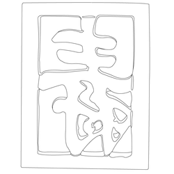 등잔걸이(77315)