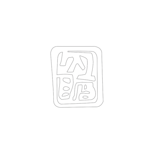 문자문(34841)