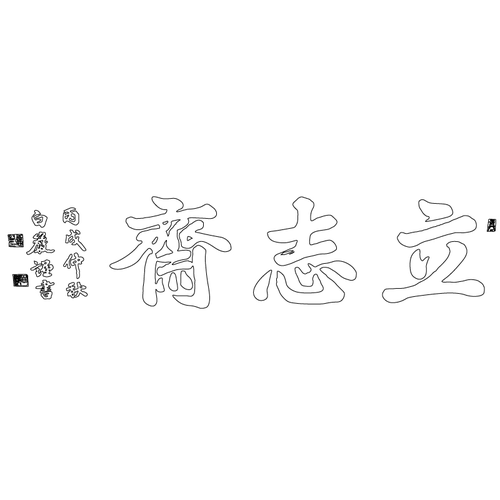 자운서원 동재 현판(59264)
