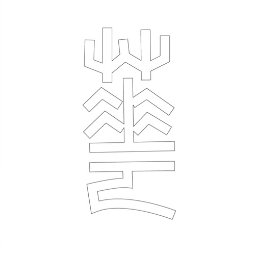 기타(43247)