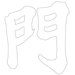 기타(67075)