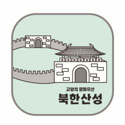 북한산성 대동문(1004665)