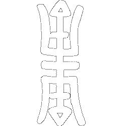 만기사 원통전 초익공(100676)