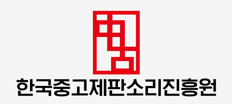 로고2-한국중고제판소리진흥원.png