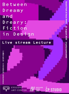 Between Dreamy and Dreary Live Stream Lecture  [강의]