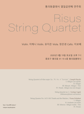 Risus String Quartet