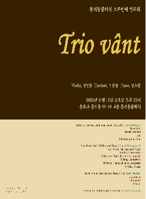 Trio Vant