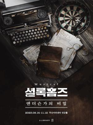 예술경영지원센터