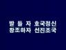 국민방송