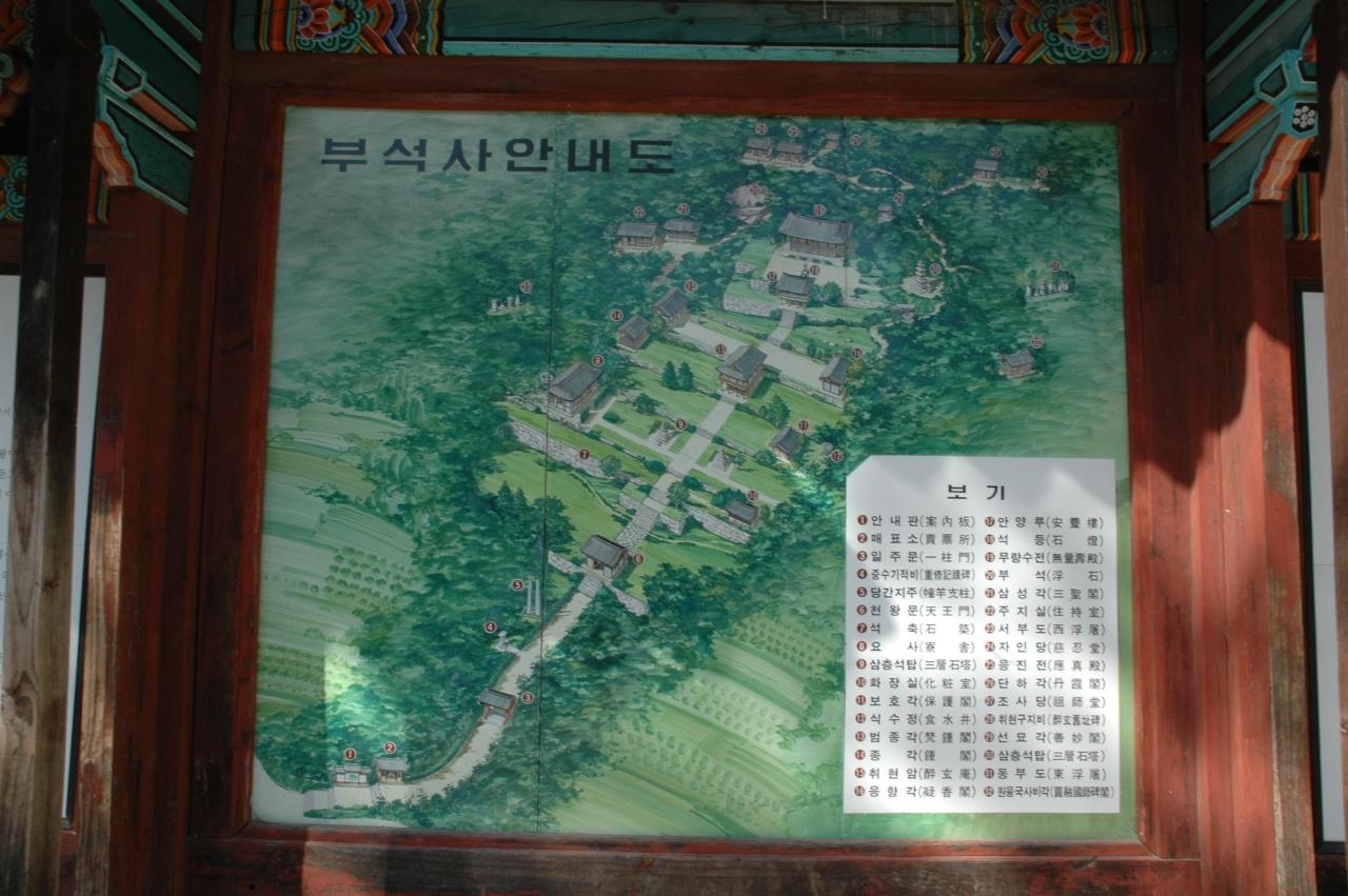 한국관광공사