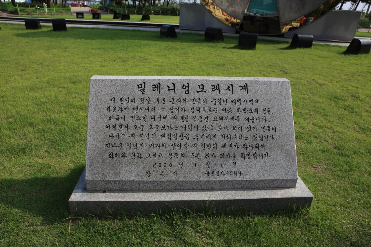 한국관광공사