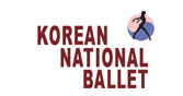 국립발레단(KOREAN  NATIONAL BALLET)