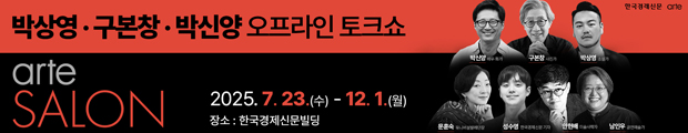 박상영·구본창·박신양과 만나서, 신나게 수다 한 판 떨어볼까요?