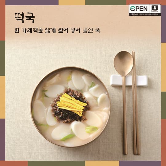 카드뉴스 상세