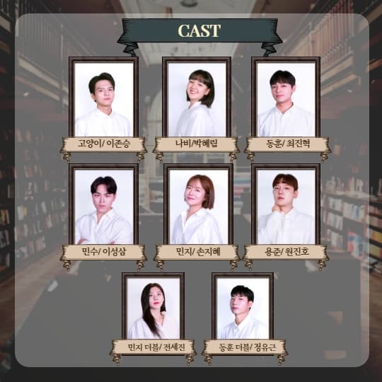 청소년을 위한 창작뮤지컬 나는나비 시즌4이미지