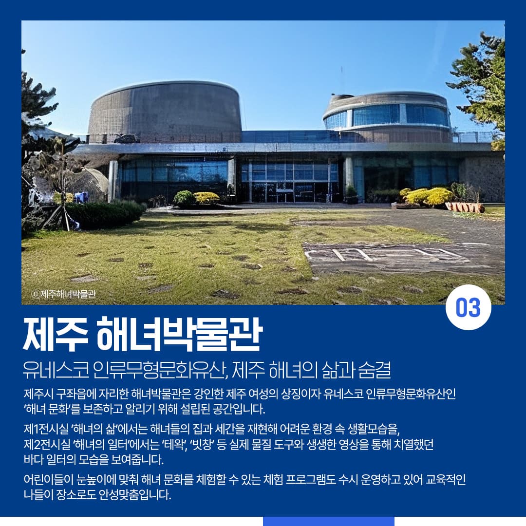 바다 속 잠든 보물, 바다 위 빛의 유산, 시원한 바다와 함께 우리 역사의 신비를 품은 해양문화재를 만나보는 시간이미지