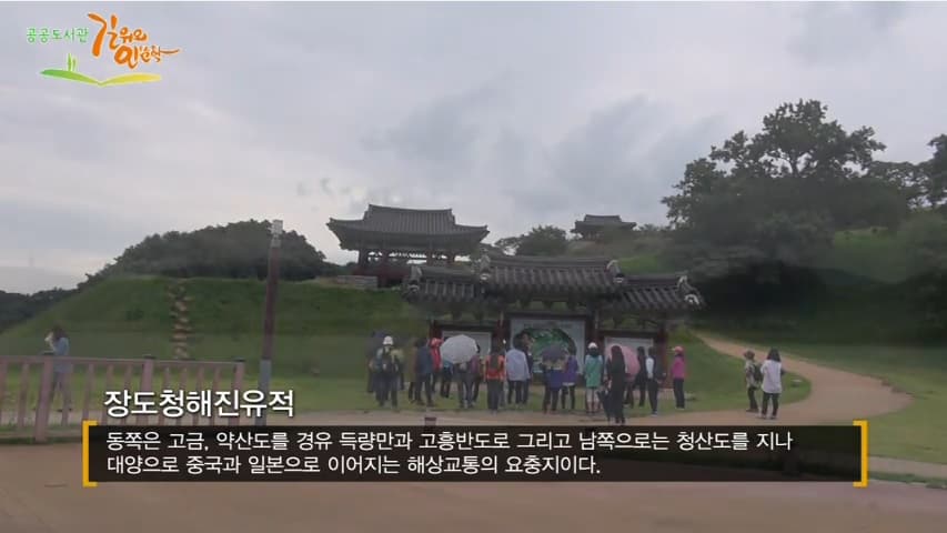 남도는 부자였을까