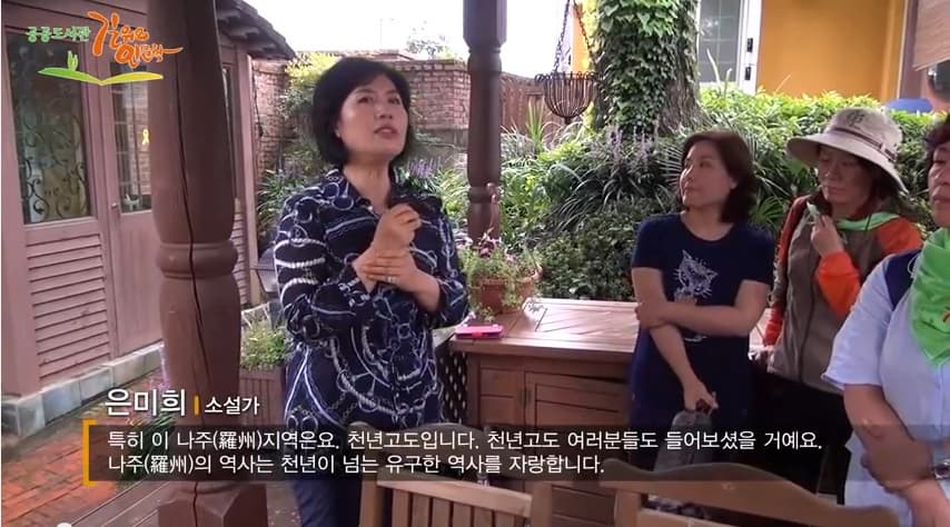 우리는 역사에서 무엇을 배울 것인가