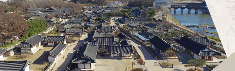 경주교촌마을