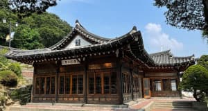 인천시민愛집