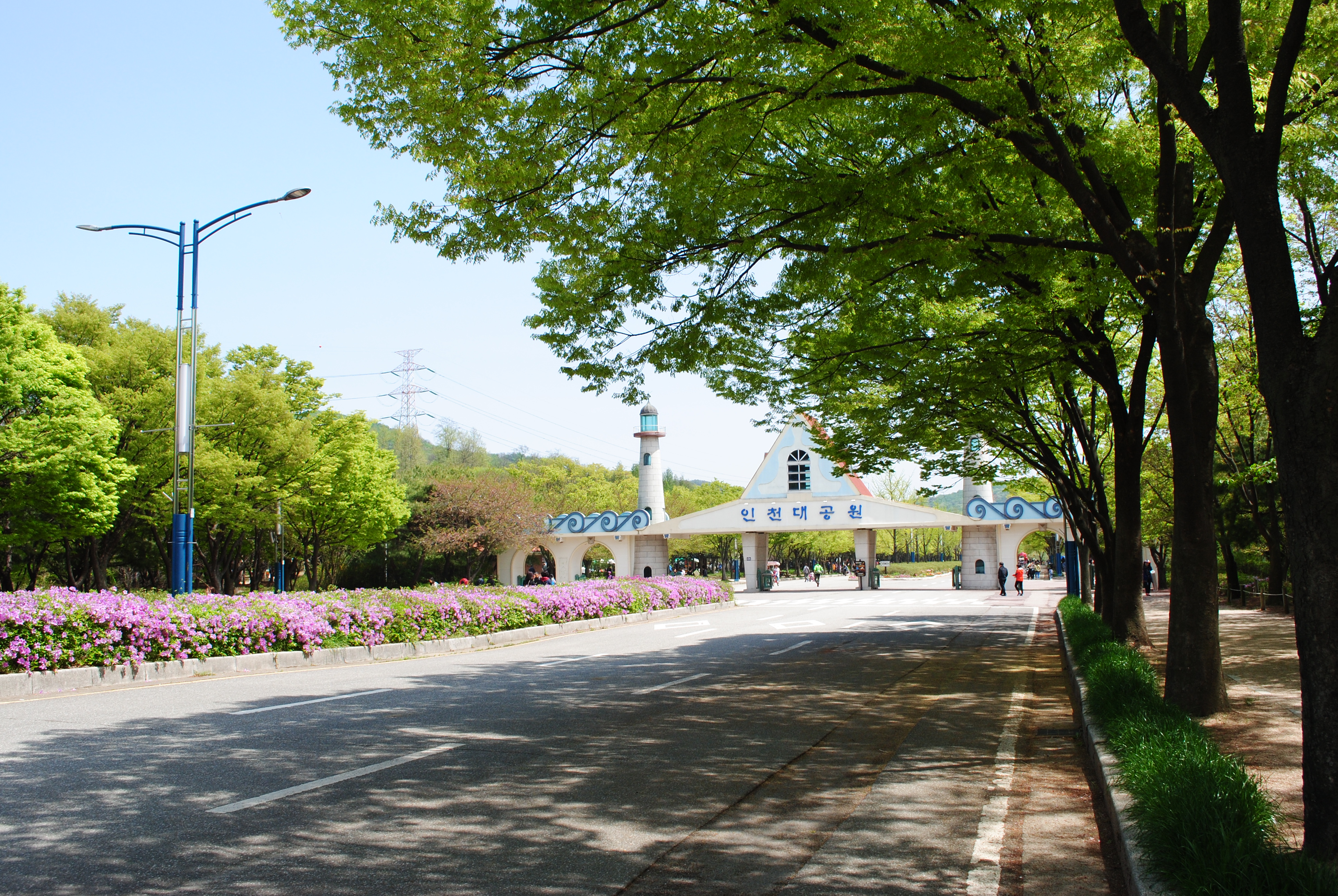 인천대공원