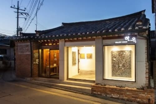 갤러리 한옥