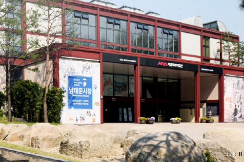 서울역사박물관