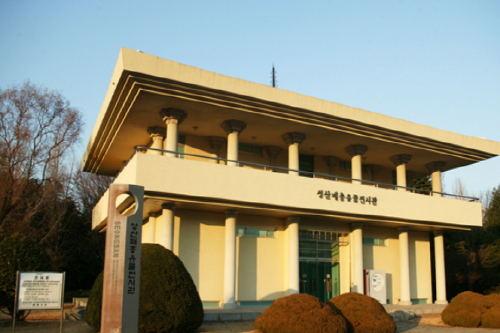 성산패총유물전시관