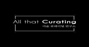 올댓큐레이팅