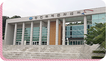 통진두레문화센터
