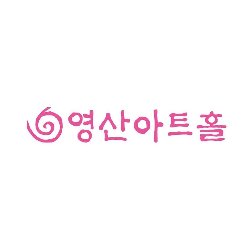 문화공간단체-문화시설 - 문화포털 [문화포털 문화공간·단체]영산아트홀