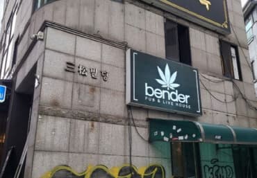 전경