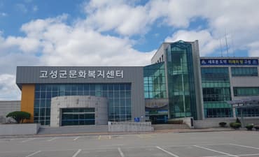 전경
