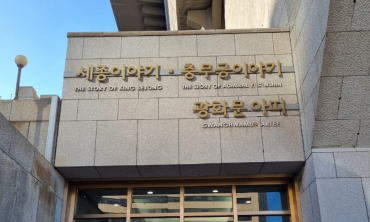 전경