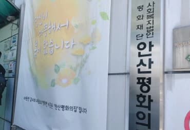 전경
