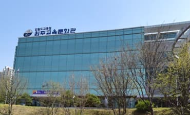 전경