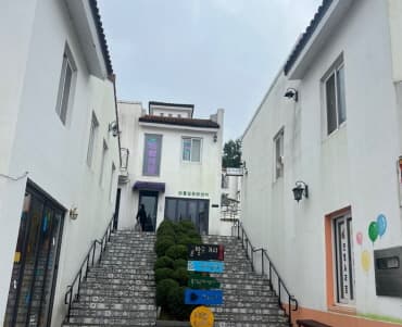 전경