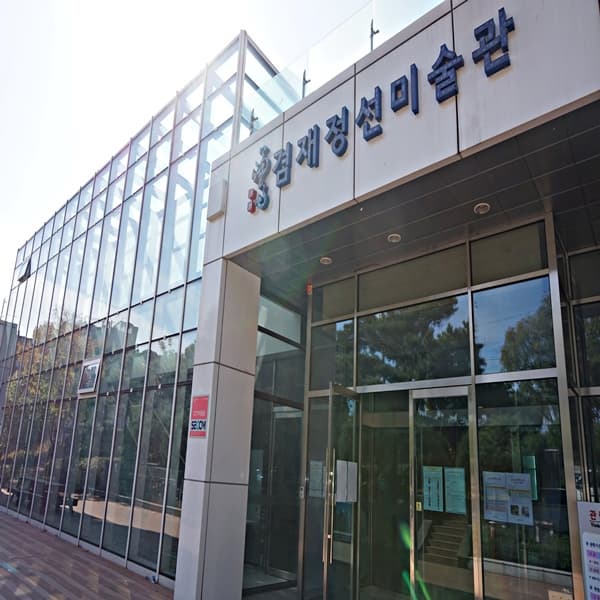 겸재정선미술관 입구 ⓒ 문화포털 기자단 장명선