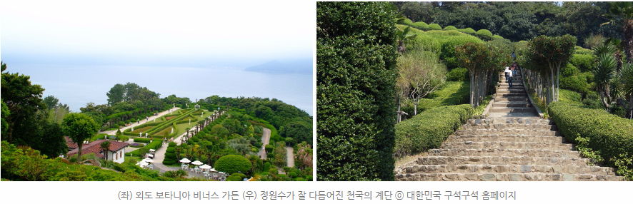 비너스가든