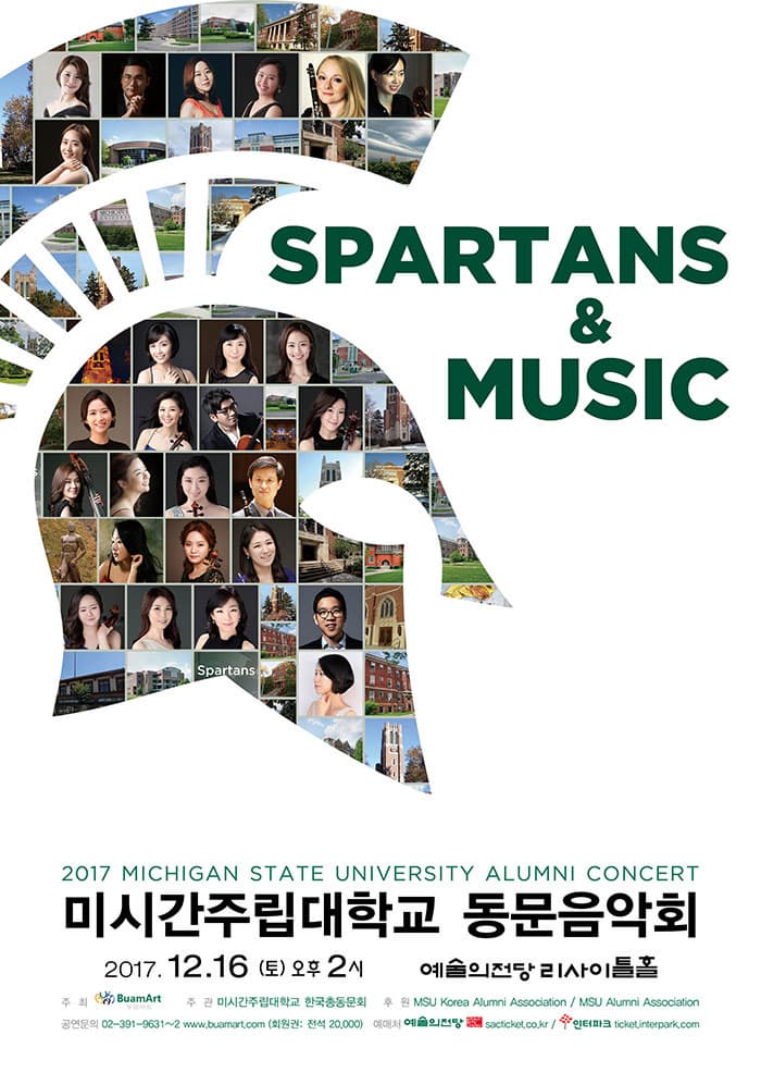 2017 Michigan State University International Alumni Concert 미시간주립대학교 국제연합 동문음악회 2017년 12월 16일(토) 오후2시 예술의전당 리사이틀홀 주 최 (주)부암아트 주 관 미시간주립대학교 한국총동문회 후 원 MSU Korea Alumni Association / MSU Alumni Association 공연문의 02-391-9631~2 www.buamart.com (회원권: 전석 20,000) 예 매 처 www.sacticket.co.kr / 인터파크 ticket.interpark.com