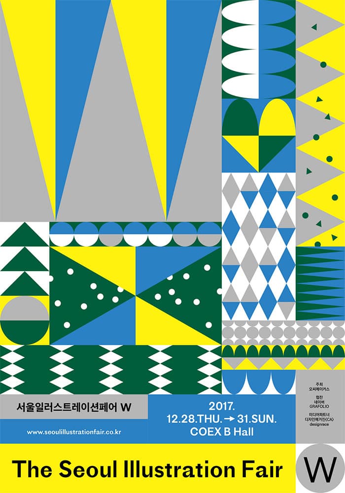서울일러스트레이션페어W 2017.12.28.THU. - 31.SUN. COEX B Hall  www.seoulillustrationfairw.co.kr 주최 오씨메이커스 협찬 네이버 GRAFOLIO 미디어파트너 디자인매거진 CA designace The Seoul Illustration Fair W